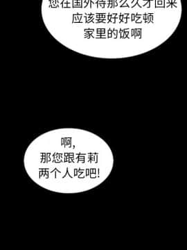 沉淪 1-51話_38_6008