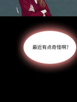 沉淪 1-51話_38_6029