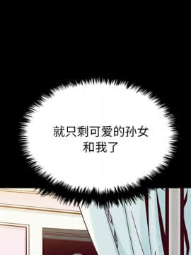 沉淪 1-51話_38_6046