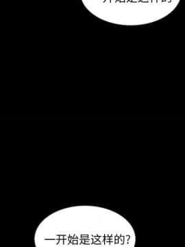 沉淪 1-51話_38_6078