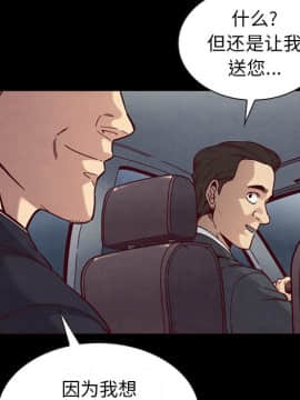 沉淪 1-51話_37_5802