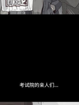 沉淪 1-51話_37_5812