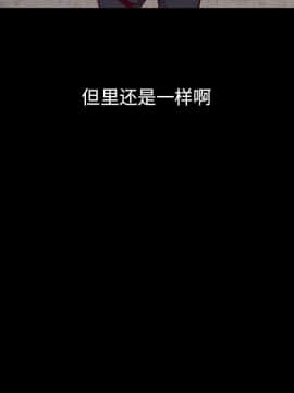 沉淪 1-51話_37_5810