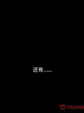 沉淪 1-51話_37_5814
