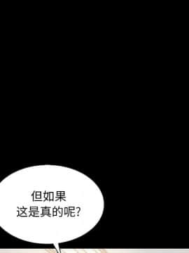 沉淪 1-51話_37_5906