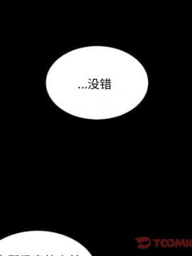 沉淪 1-51話_37_5918