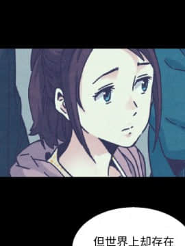 沉淪 1-51話_37_5921