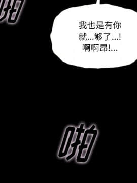 沉淪 1-51話_36_5597
