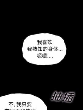沉淪 1-51話_36_5592