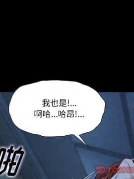 沉淪 1-51話_36_5595