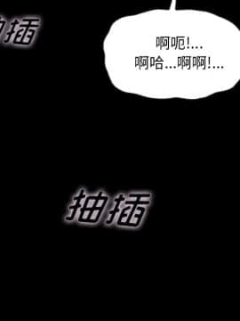 沉淪 1-51話_36_5594