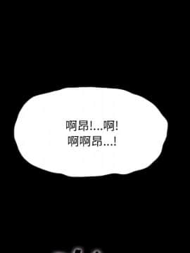沉淪 1-51話_36_5598