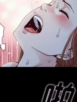 沉淪 1-51話_36_5600