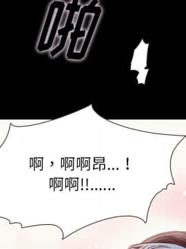 沉淪 1-51話_36_5599