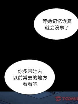 沉淪 1-51話_36_5613