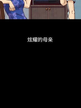 沉淪 1-51話_36_5656