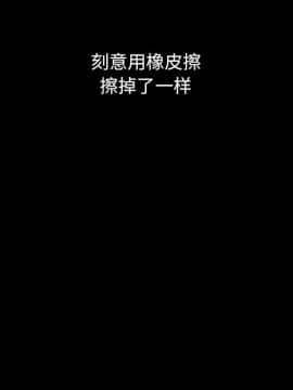 沉淪 1-51話_36_5684