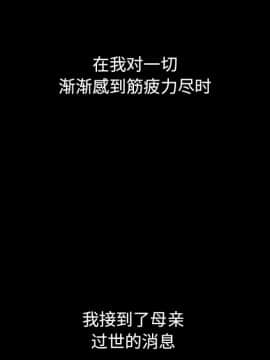 沉淪 1-51話_36_5693