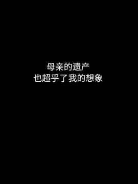 沉淪 1-51話_36_5707