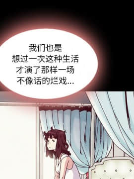 沉淪 1-51話_34_5259