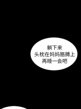沉淪 1-51話_33_5180