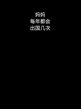 沉淪 1-51話_32_4889