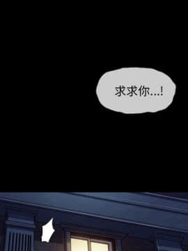 沉淪 1-51話_32_4962