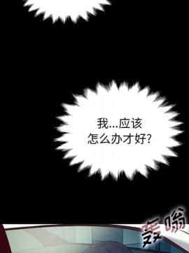 沉淪 1-51話_31_4662