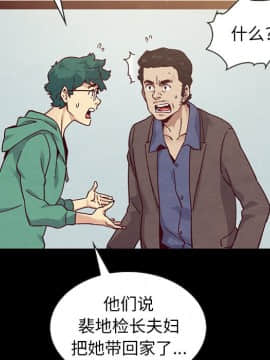 沉淪 1-51話_31_4676