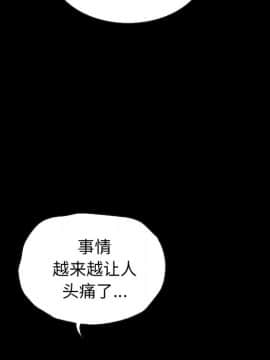 沉淪 1-51話_31_4677