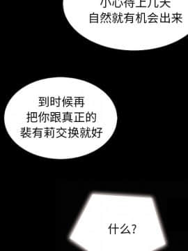 沉淪 1-51話_31_4720