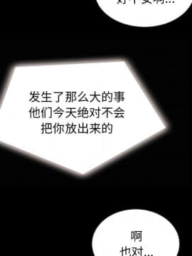 沉淪 1-51話_31_4723