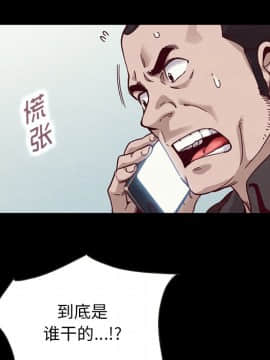 沉淪 1-51話_31_4770