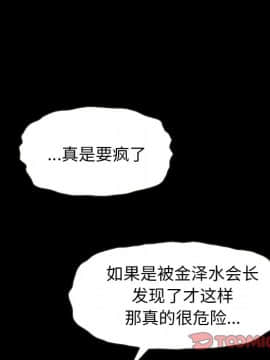 沉淪 1-51話_31_4778