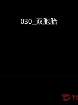 沉淪 1-51話_30_4480