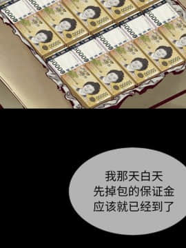 沉淪 1-51話_30_4545