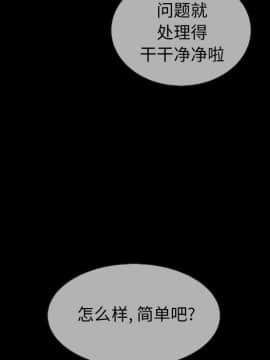 沉淪 1-51話_30_4551