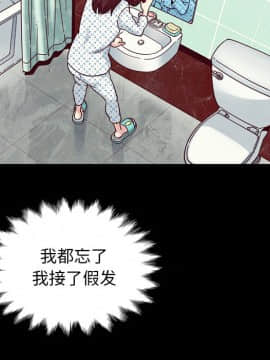 沉淪 1-51話_30_4564