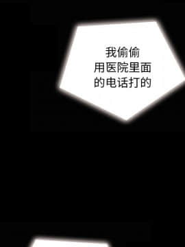 沉淪 1-51話_30_4582