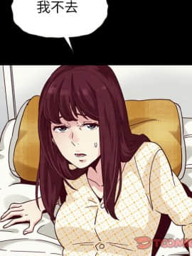 沉淪 1-51話_30_4606
