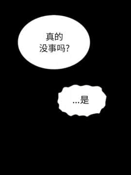 沉淪 1-51話_30_4625