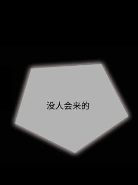 沉淪 1-51話_29_4332