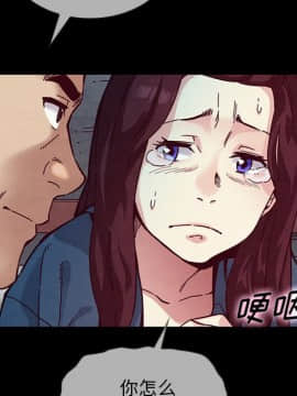 沉淪 1-51話_29_4366