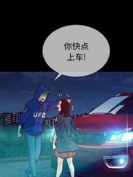 沉淪 1-51話_29_4378