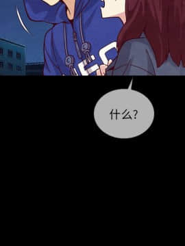 沉淪 1-51話_29_4381