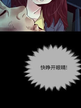 沉淪 1-51話_29_4396