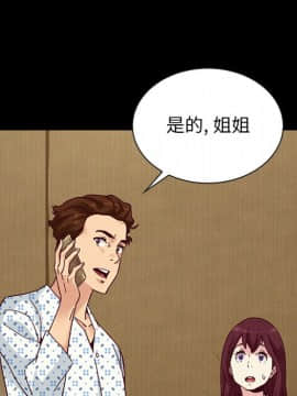 沉淪 1-51話_29_4419