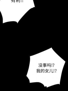 沉淪 1-51話_29_4433