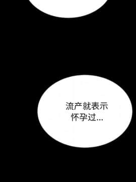 沉淪 1-51話_29_4452