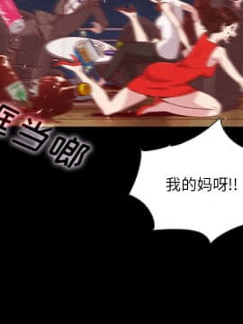 沉淪 1-51話_28_4198